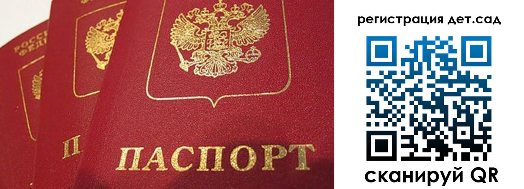 временная регистрация недорого в Кукморе
